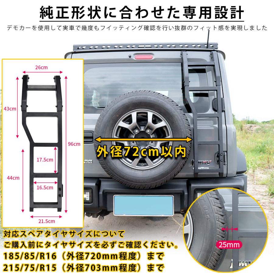 ジムニーノマド JC74 5ドア ジムニーシエラ JB74 ジムニー JB64 パーツ