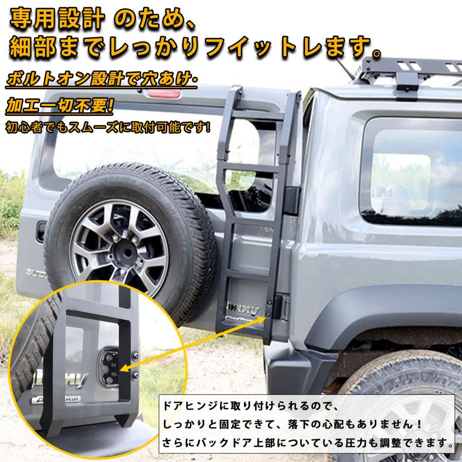 ジムニー　ルーフキャリア　ハシゴ ジムニー JB64W ジムニーシエラ JB74W リアラダー はしご 梯子 ルーフ