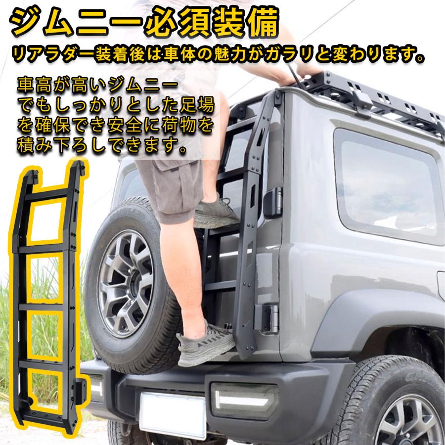 ジムニーノマド 5ドア ジムニーシエラ ジムニー JB64 JB74 JC74 アルミ