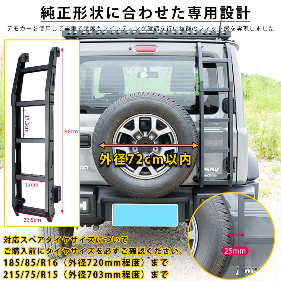 ジムニーノマド 5ドア ジムニーシエラ ジムニー JB64 JB74 JC74 アルミ