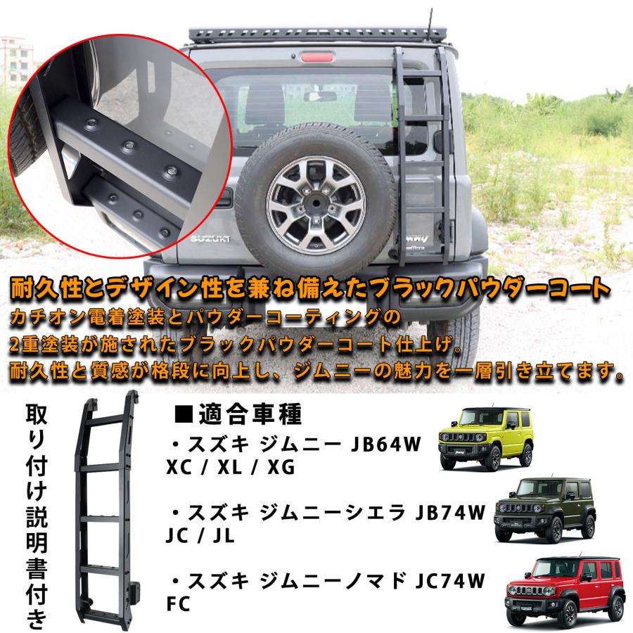 ★リアラダー　アルミ製はしご車種不明★ ボンゴブローニイ H2# 標準ルーフ(標準幅) マツダ リアラダー ラダー