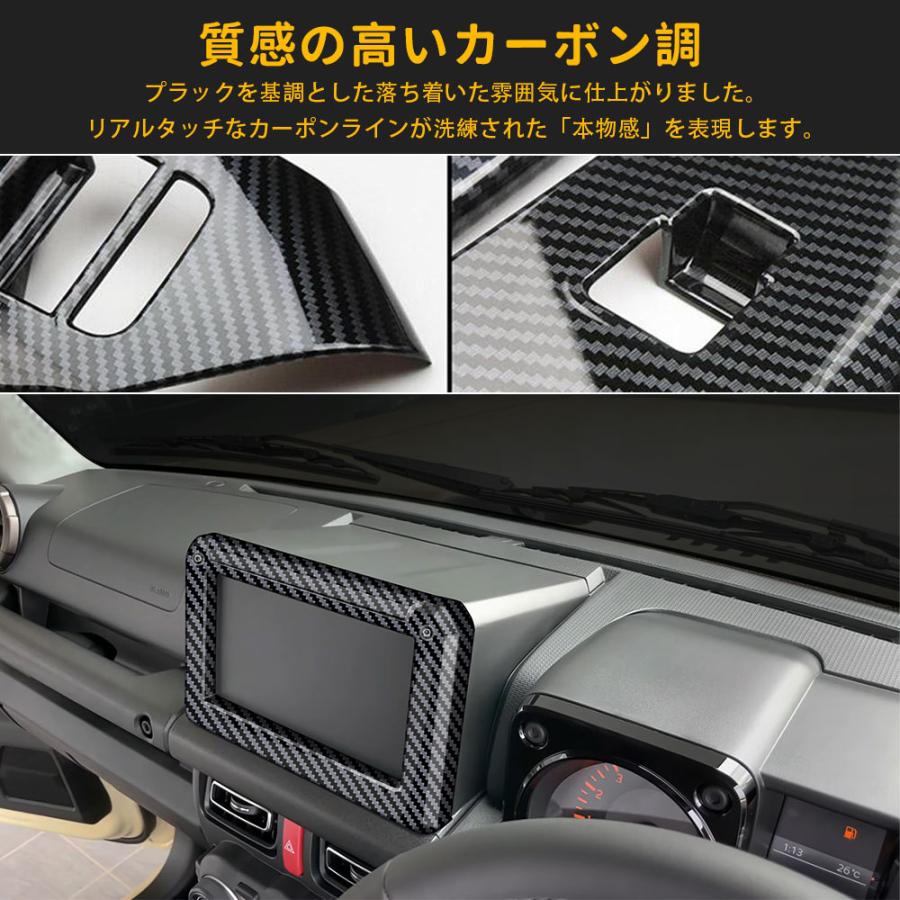 ジムニー ノマド JC74 シエラ JB74 JB64 アクセサリー ナビパネル