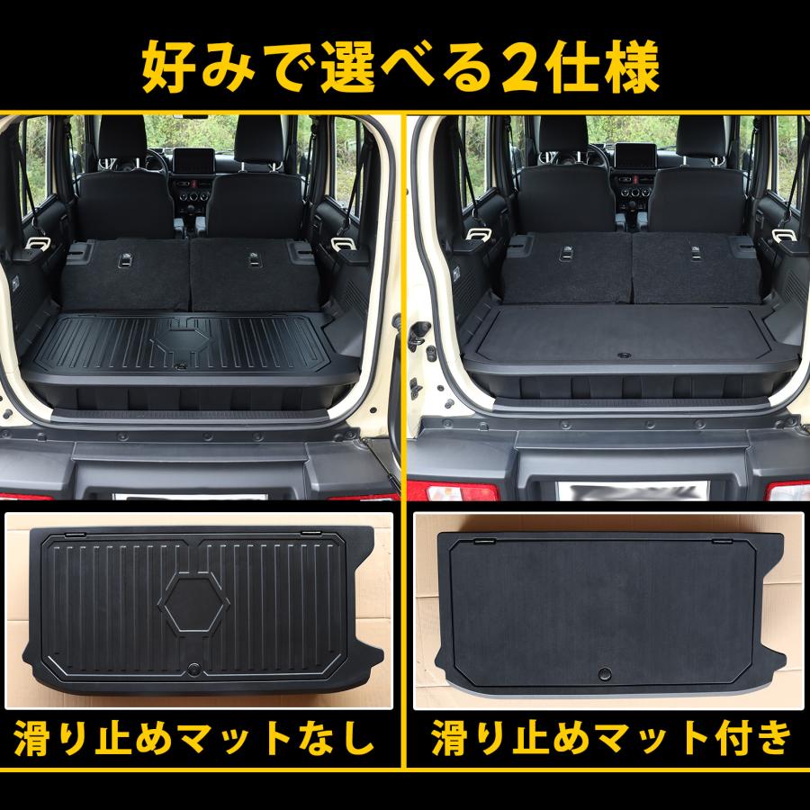 ジムニー ノマド JC74 アクセサリー 収納ボックス ラゲッジボックス