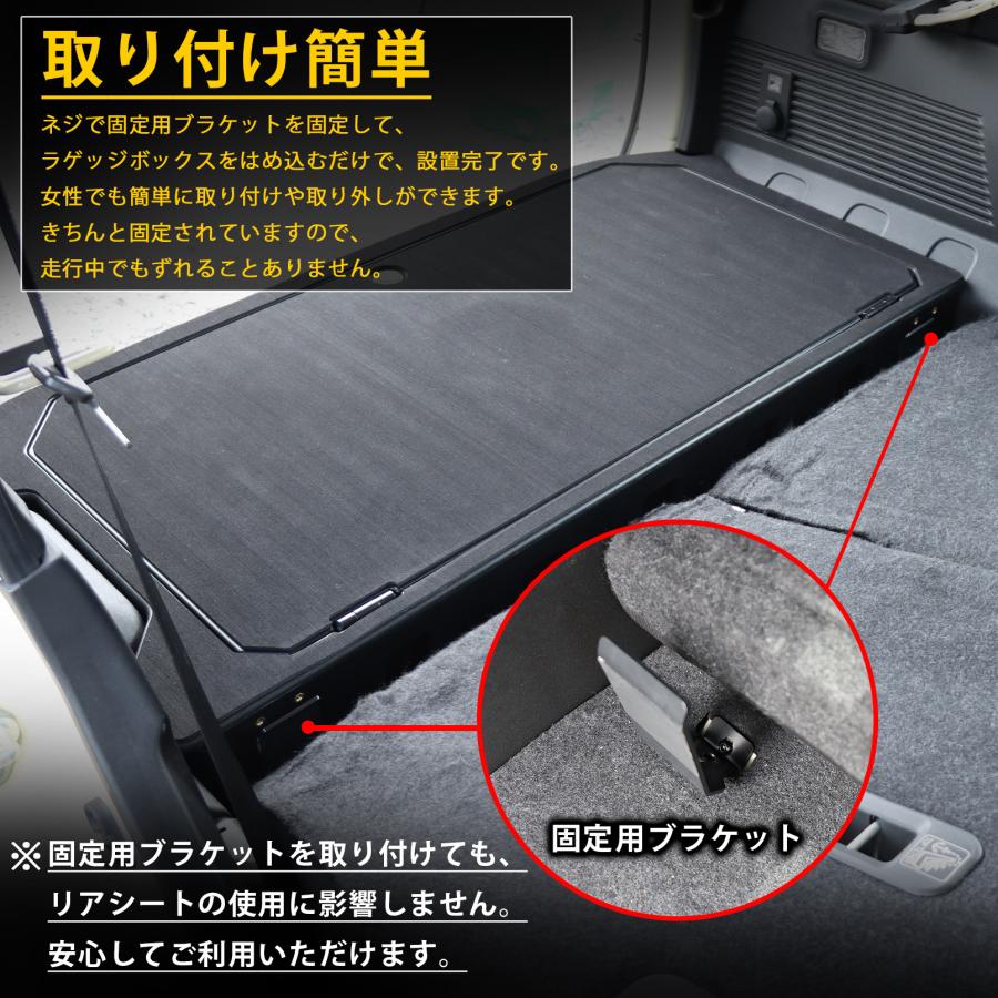 ジムニー ノマド JC74 アクセサリー 収納ボックス ラゲッジボックス