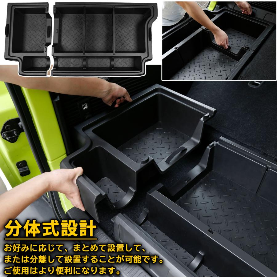 ジムニー ノマド JC74 5ドア パーツ ラゲッジボックス ふた付き 収納