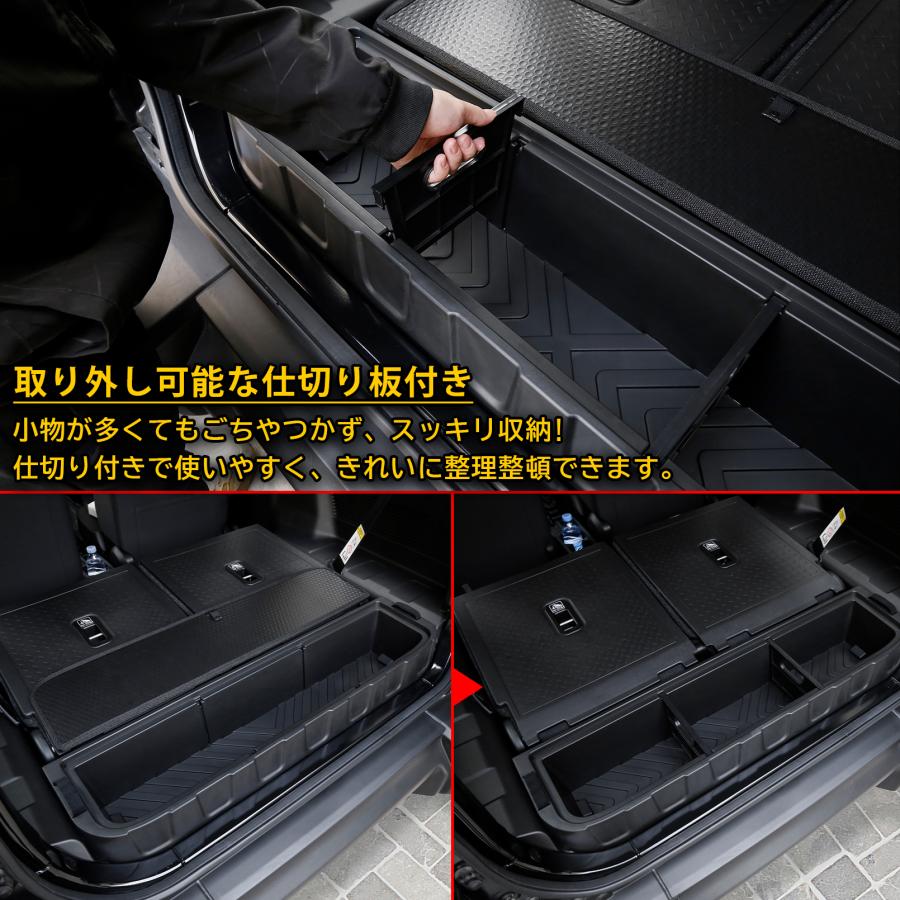 ジムニー JB64 シエラ JB74 アクセサリー リア ラゲッジボックス