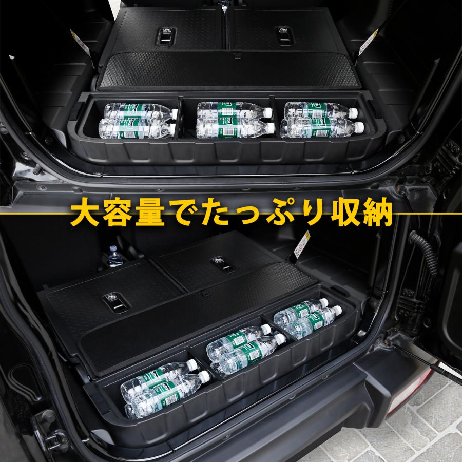 ジムニー JB64 シエラ JB74 アクセサリー リア ラゲッジボックス