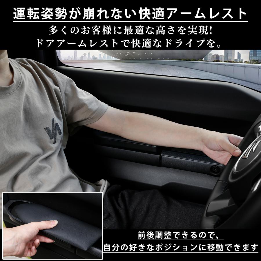 ジムニー JB64 シエラ JB74 アクセサリー ドアアームレスト 運転席