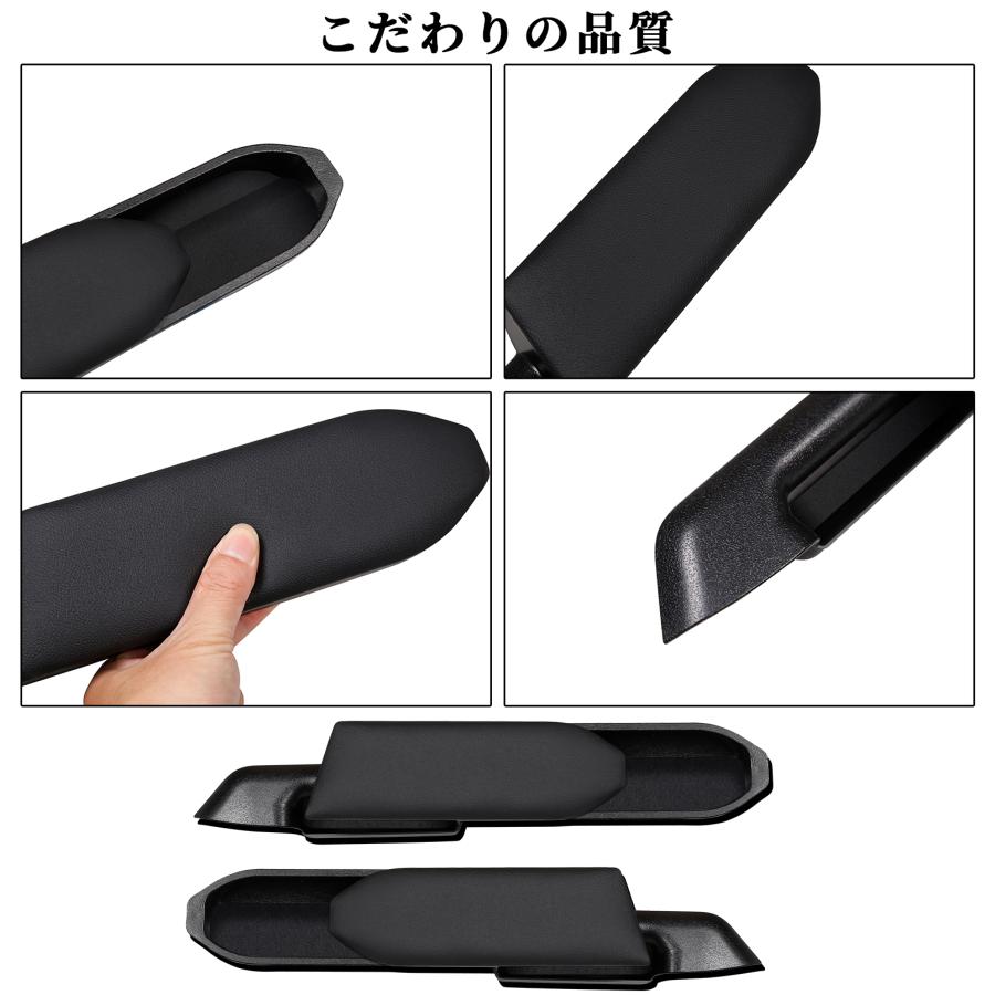 ジムニー JB64 シエラ JB74 アクセサリー ドアアームレスト 運転席