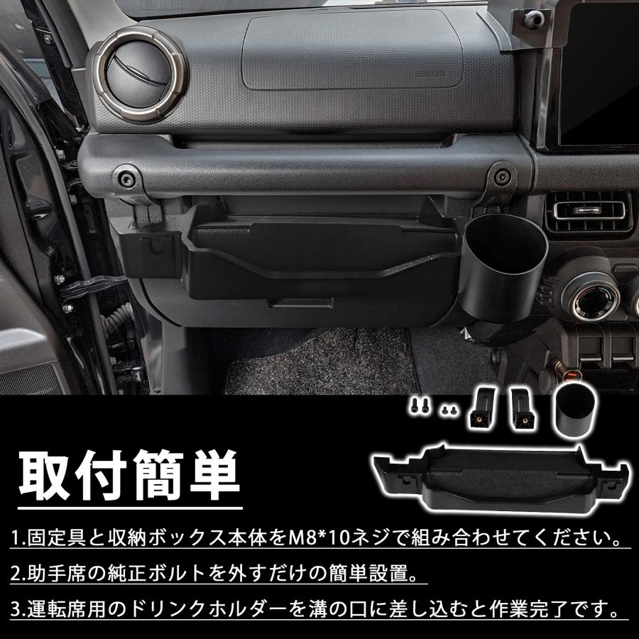 ジムニー ノマド JC74 シエラ JB74 JB64 アクセサリー トレー ドリンク