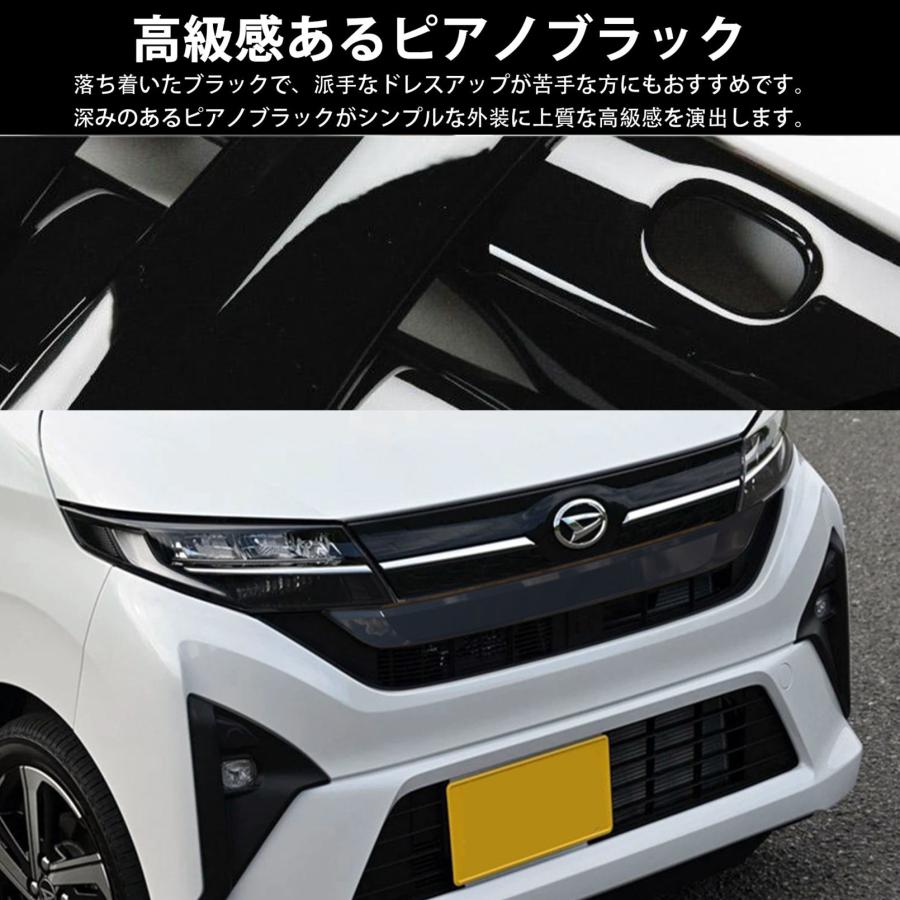 新型 ダイハツ ムーヴ LA850S LA860S パーツ フロントグリル