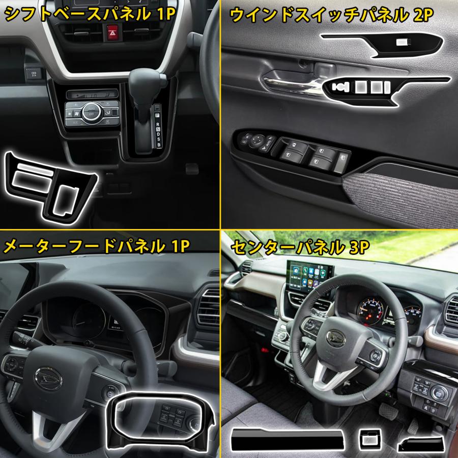 新型 ダイハツ ムーヴ LA850S LA860S パーツ アクセサリー インテリア