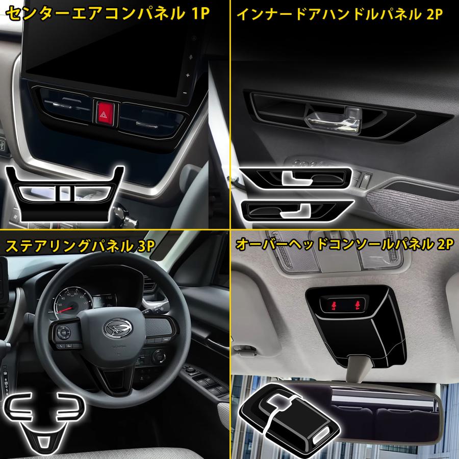 新型 ダイハツ ムーヴ LA850S LA860S パーツ アクセサリー インテリア 