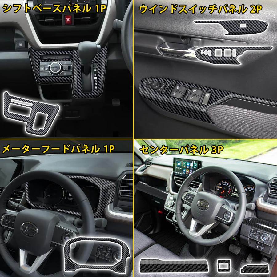 新型 ダイハツ ムーヴ LA850S LA860S パーツ アクセサリー インテリア