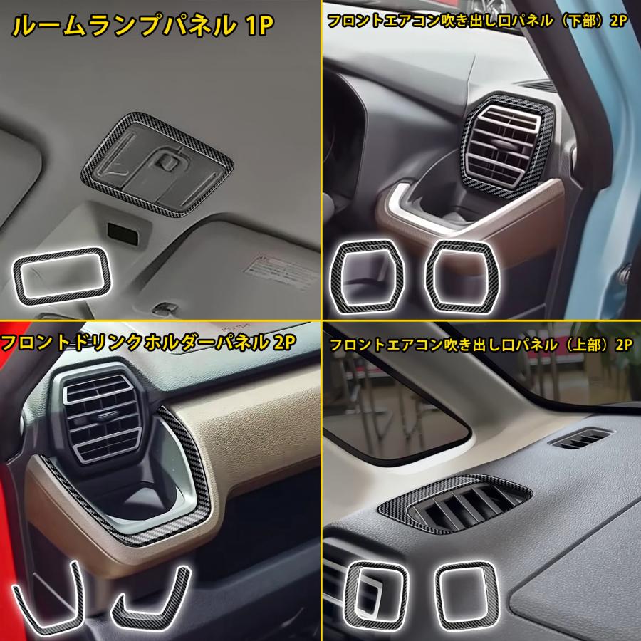 新型 ダイハツ ムーヴ LA850S LA860S パーツ アクセサリー インテリア