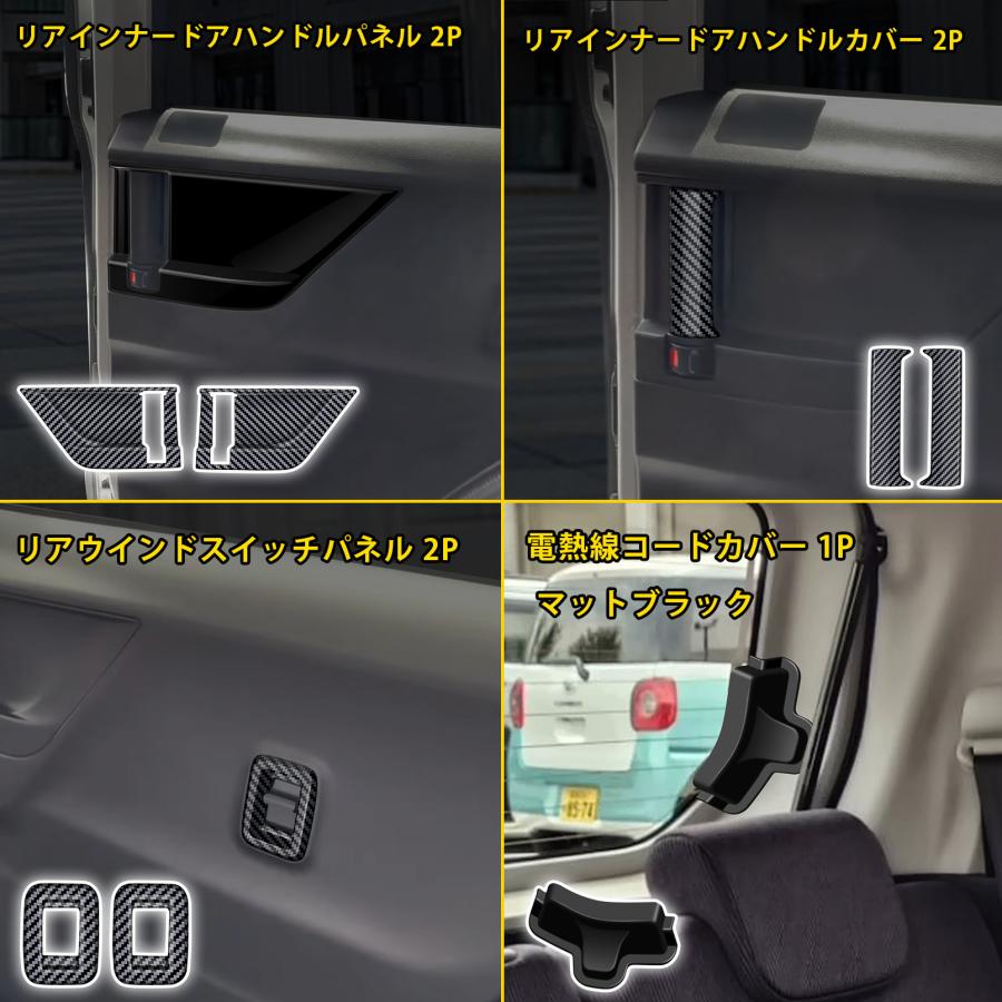 新型 ダイハツ ムーヴ LA850S LA860S パーツ アクセサリー インテリア