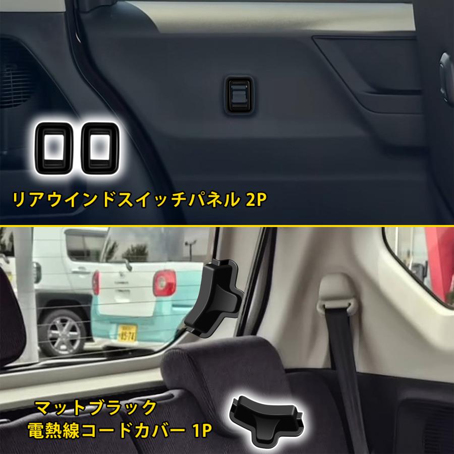 新型 ダイハツ ムーヴ LA850S LA860S パーツ アクセサリー インテリア