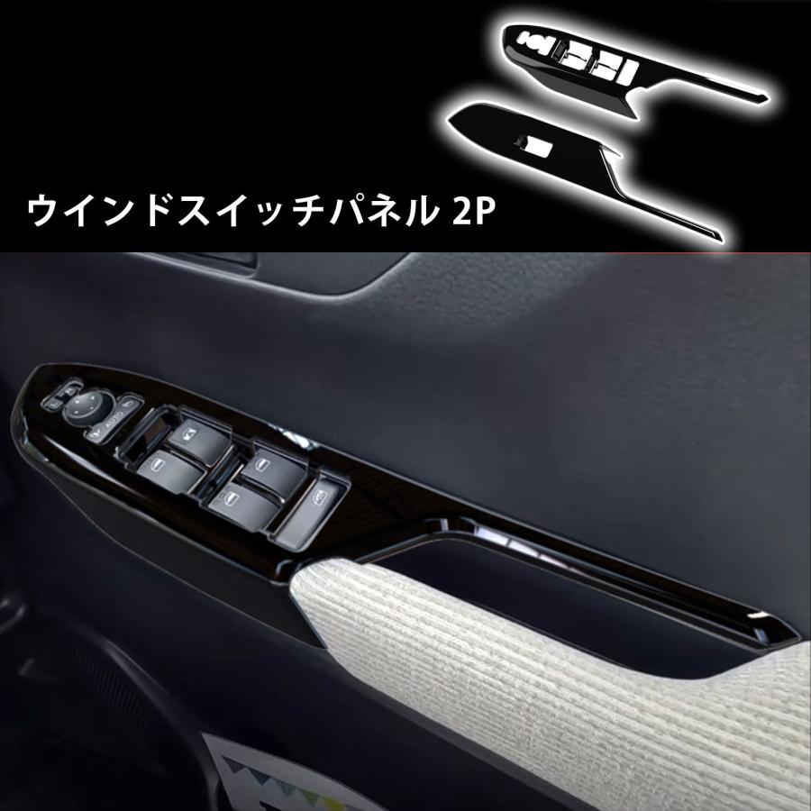 新型 ダイハツ ムーヴ LA850S LA860S パーツ アクセサリー インテリア