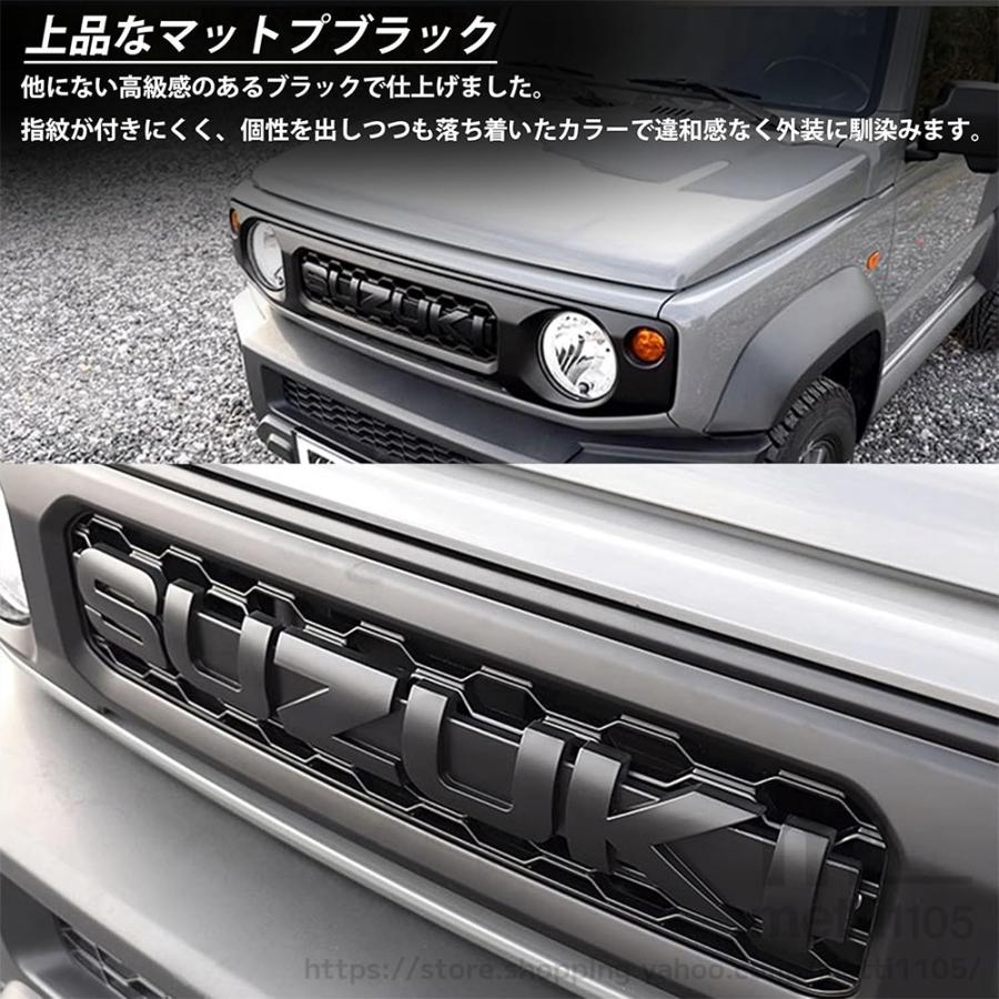 ジムニーノマド JC74 ジムニーシエラ JB74 ジムニー JB64 外装 パーツ