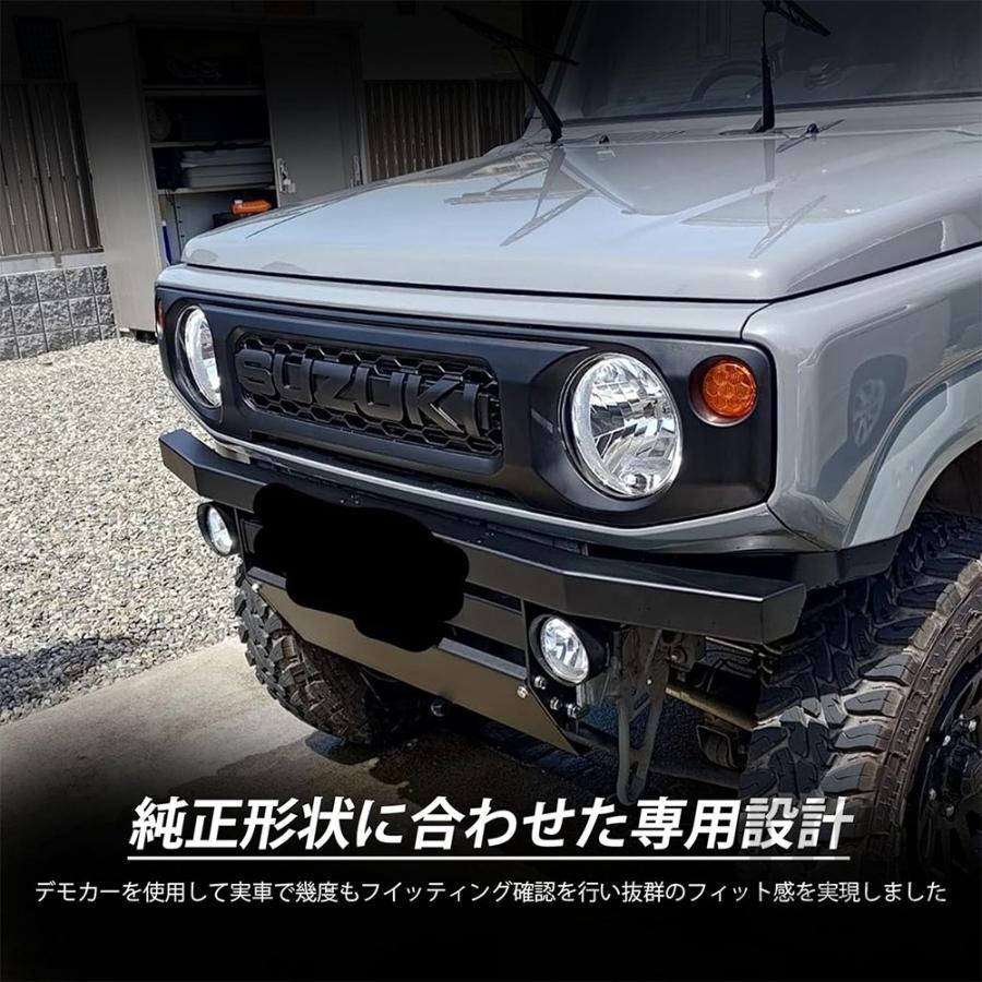ジムニーノマド JC74 ジムニーシエラ JB74 ジムニー JB64 外装 パーツ