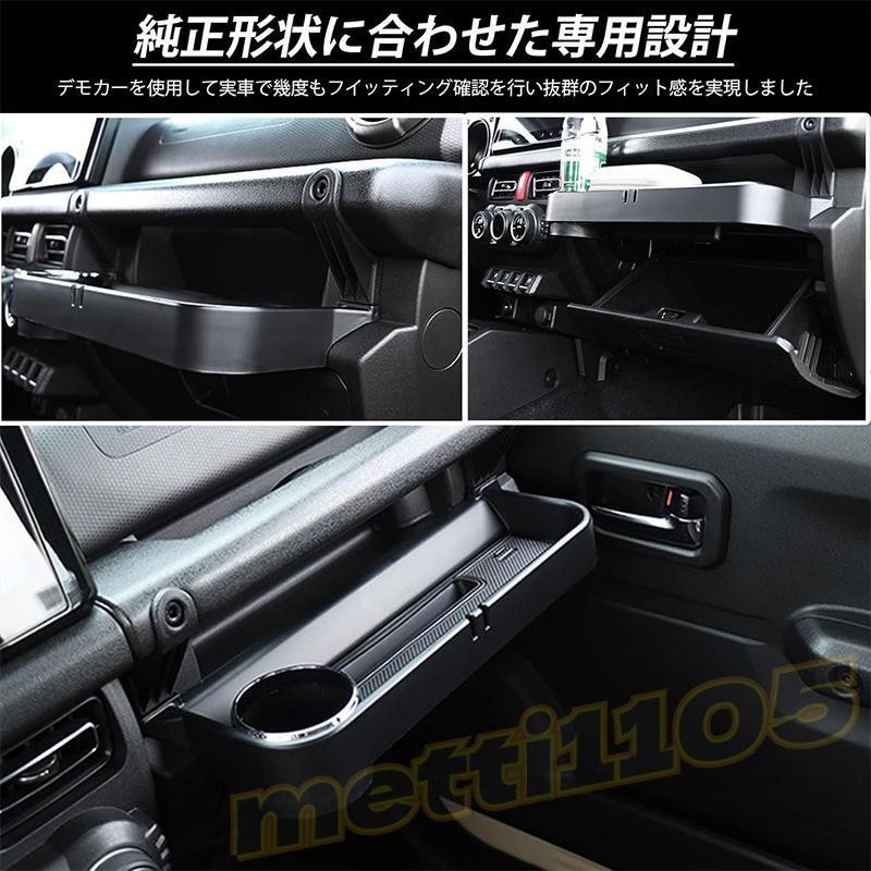 ジムニー JB64 ジムニーシエラ JB74 ジムニーノマド JC74 5ドア パーツ