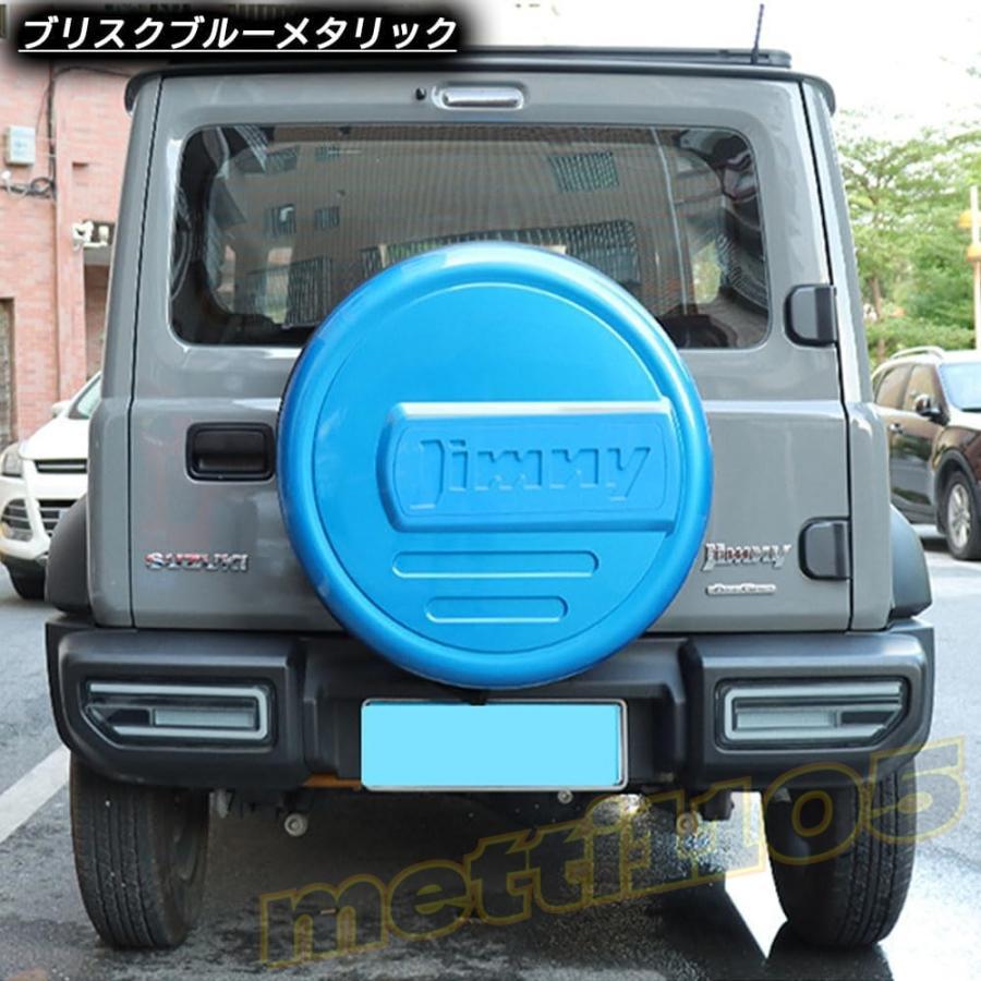 ジムニーノマド JC74 5ドア ジムニーシエラ JB74 ジムニー JB64 パーツ