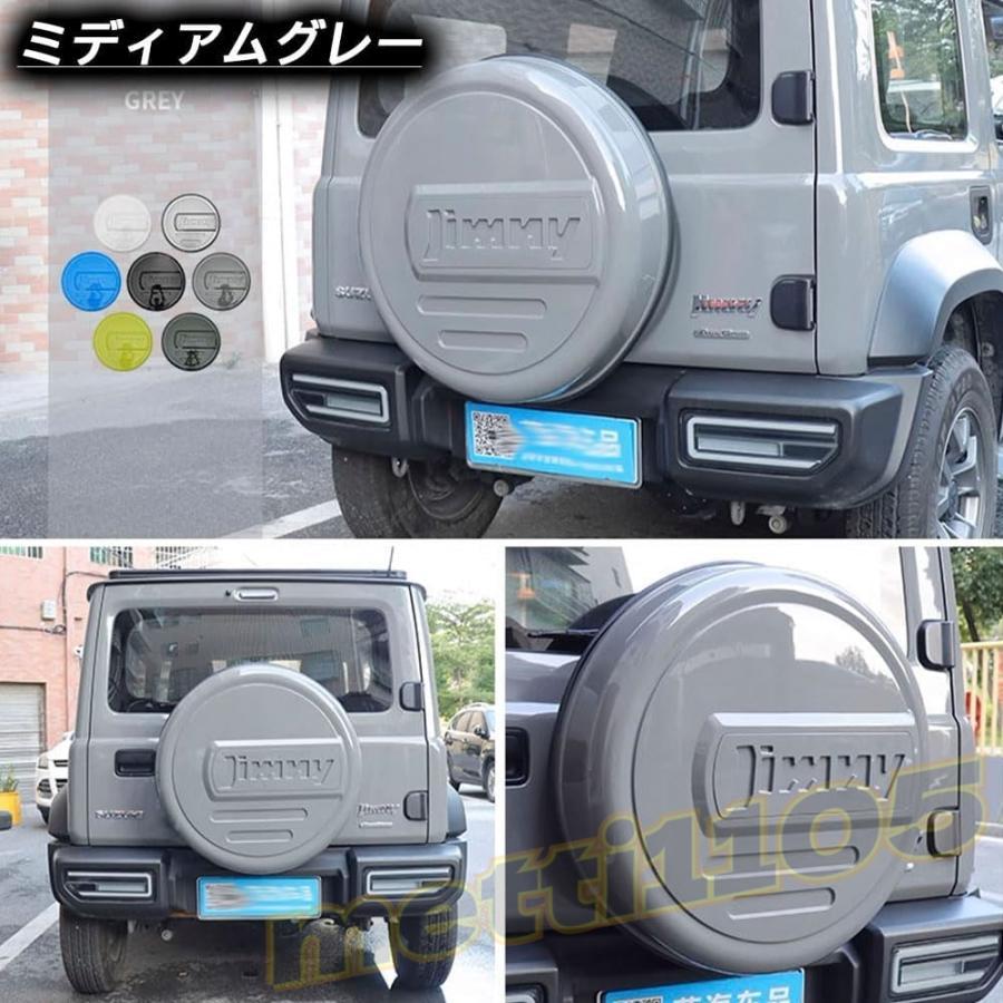 ジムニーノマド JC74 5ドア ジムニーシエラ JB74 ジムニー JB64 パーツ