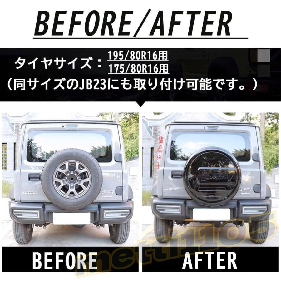 ジムニーノマド JC74 5ドア ジムニーシエラ JB74 ジムニー JB64 パーツ