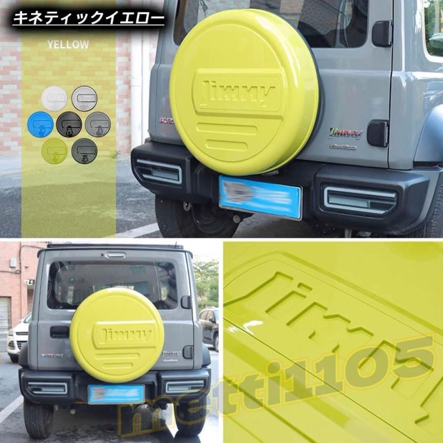 ジムニーノマド JC74 5ドア ジムニーシエラ JB74 ジムニー JB64 パーツ
