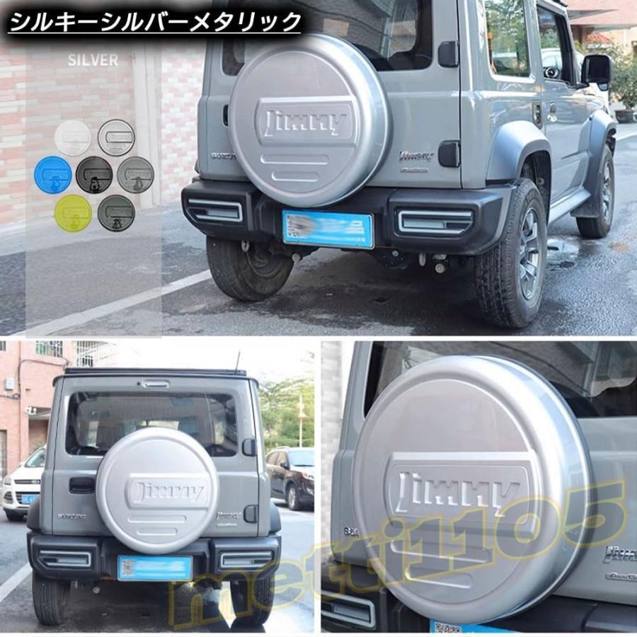 ジムニーノマド JC74 5ドア ジムニーシエラ JB74 ジムニー JB64 パーツ