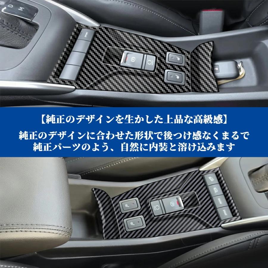 フロンクス ベースグレード ZC ZD系 パーツ インテリアパネル 4点