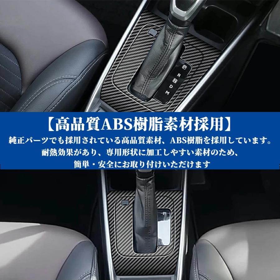 フロンクス ベースグレード ZC ZD系 パーツ インテリアパネル 4点