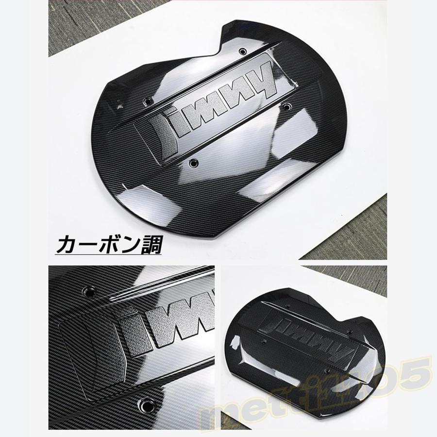 ジムニーノマド JC74 5ドア ジムニーシエラ JB74 ジムニー JB64 パーツ
