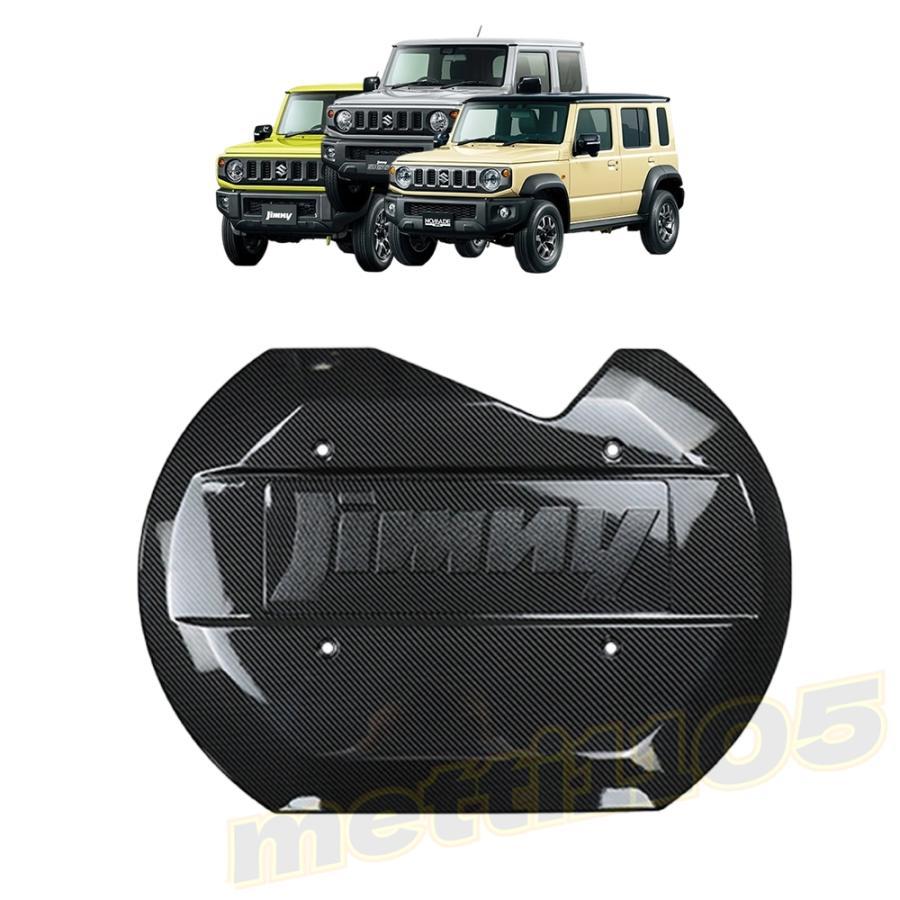 ジムニーノマド JC74 5ドア ジムニーシエラ JB74 ジムニー JB64 パーツ