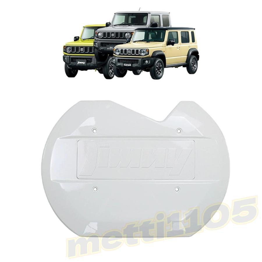 ジムニーノマド JC74 5ドア ジムニーシエラ JB74 ジムニー JB64 パーツ