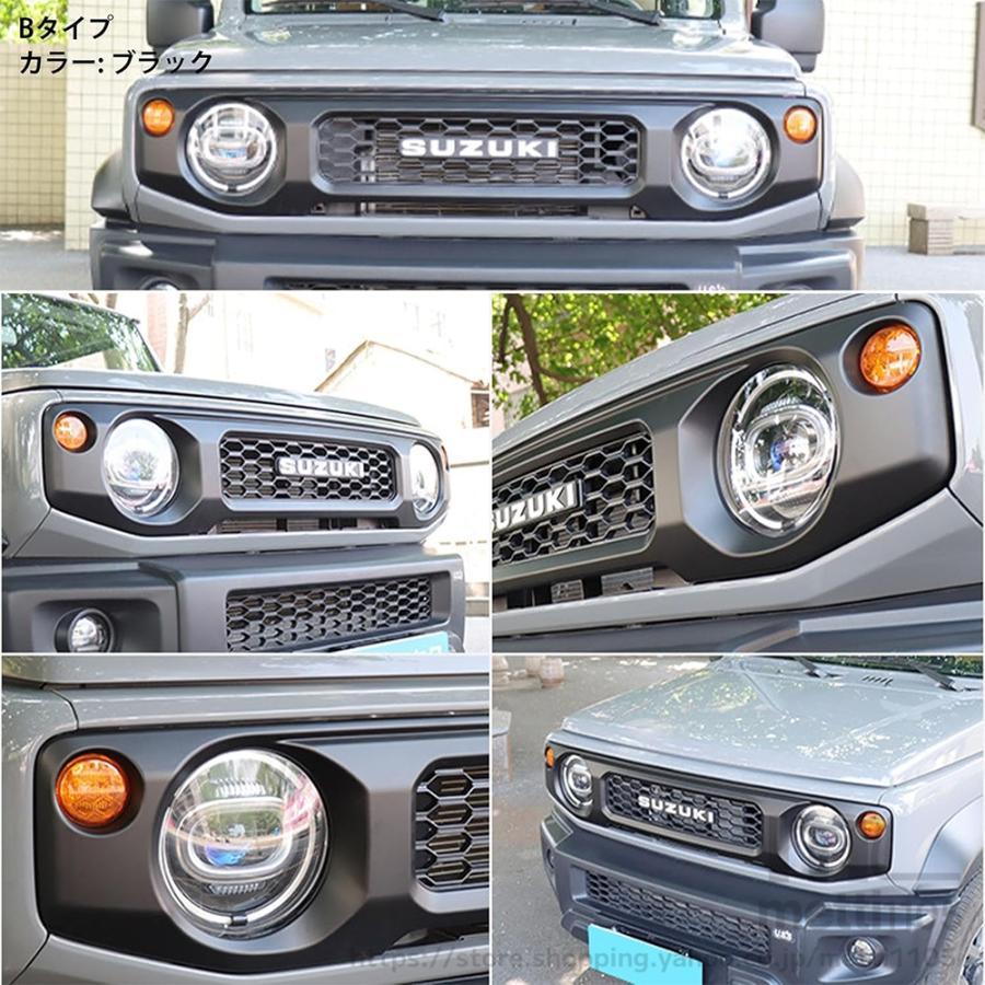ジムニーノマド JC74 ジムニーシエラ JB74 ジムニー JB64 外装 パーツ