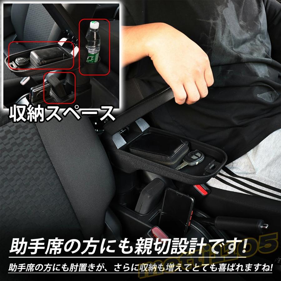 ジムニー　ノマド　シエラ　小物パーツ5点セット！アームレスト　ドリンクホルダー等 ジムニー JB64 ジムニーシエラ JB74 ジムニーノマド JC74 5ドア パーツ