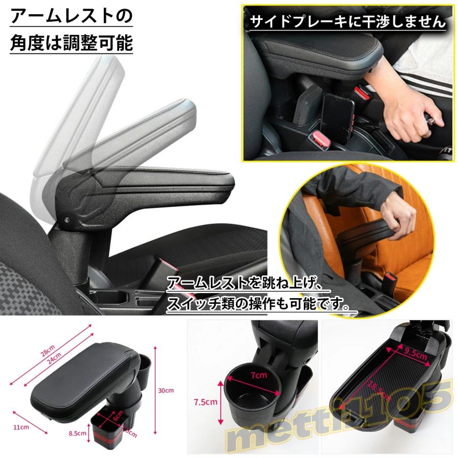 ジムニー　ノマド　シエラ　小物パーツ5点セット！アームレスト　ドリンクホルダー等 ジムニー JB64 ジムニーシエラ JB74 ジムニーノマド JC74 5ドア パーツ