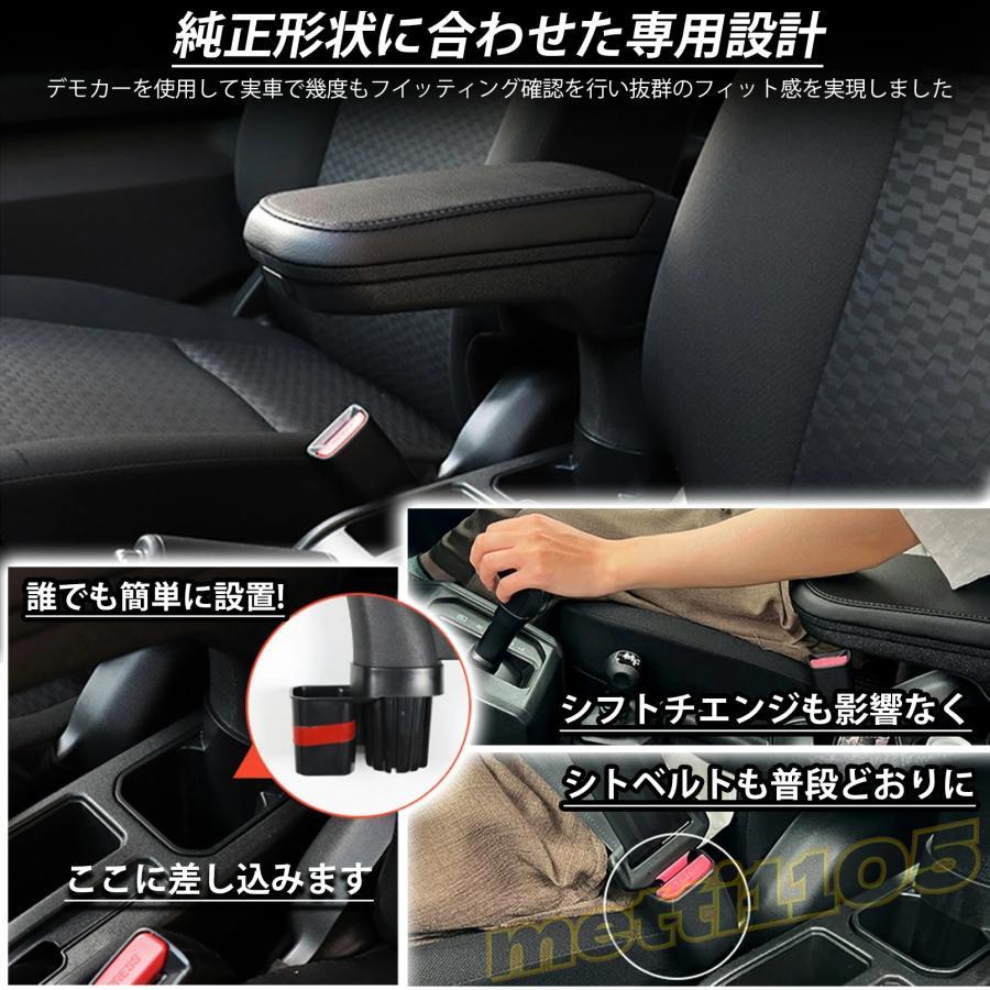ジムニー JB64 ジムニーシエラ JB74 ジムニーノマド JC74 5ドア パーツ
