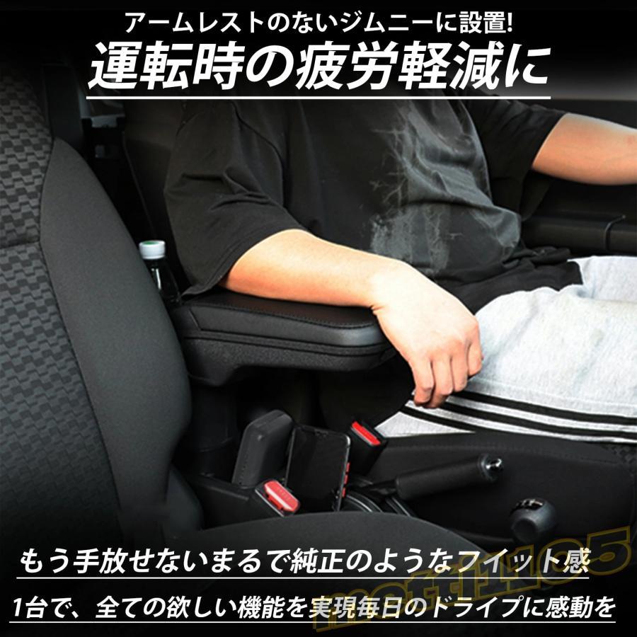 ジムニー JB64 ジムニーシエラ JB74 ジムニーノマド JC74 5ドア パーツ
