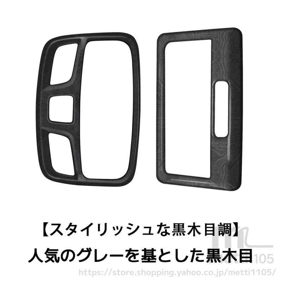 スズキ ジムニーノマド ジムニーシエラ パーツ オーバーヘッド