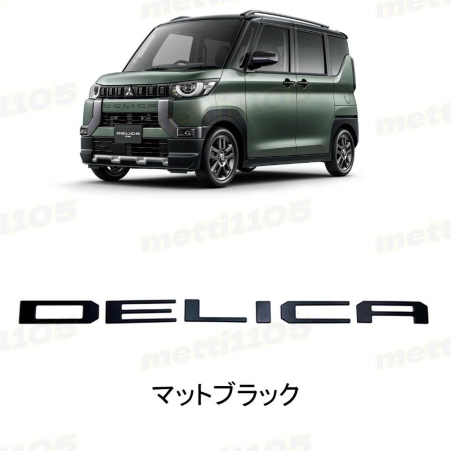 三菱 デリカミニ パーツ フロントバンパーエンブレム DELICAロゴ 
