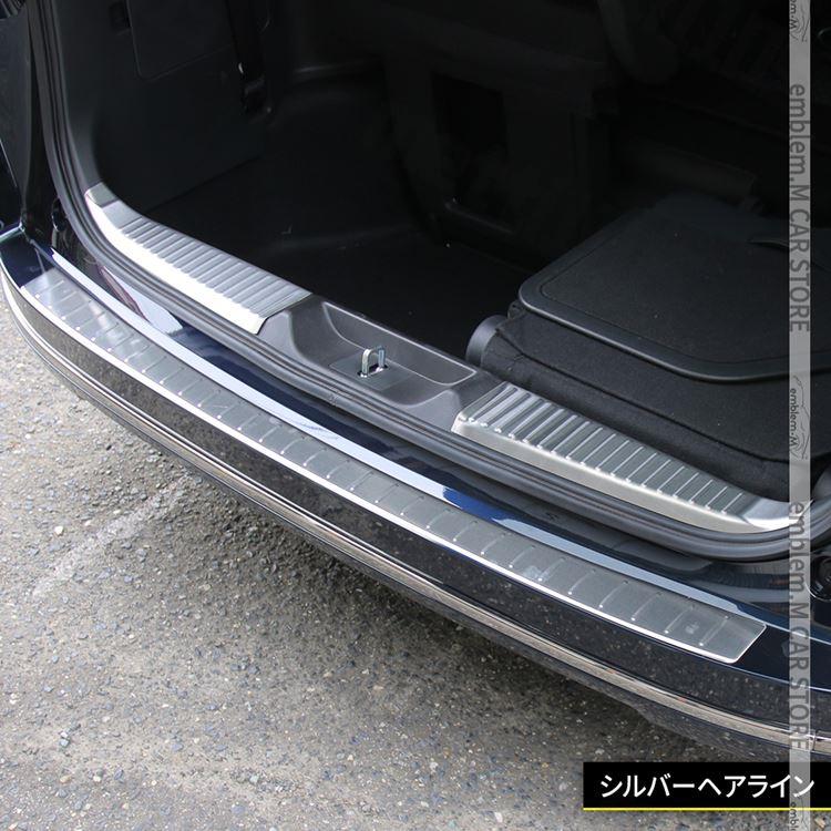 ホンダ 新型 ステップワゴンスパーダ RP6 RP7 RP8 パーツ ラゲッジ