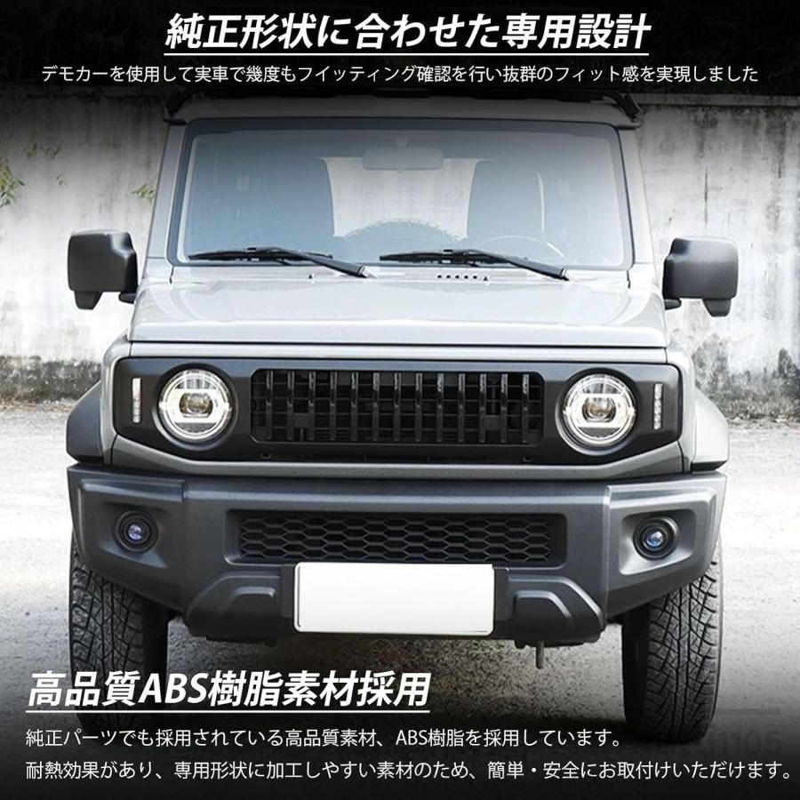 ジムニーノマド JC74 ジムニーシエラ JB74 ジムニー JB64 外装 パーツ