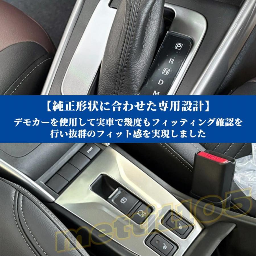 スズキ フロンクス ベースグレード 専用 パーツ ステンレス インテリア