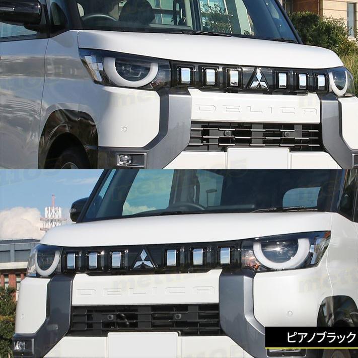 デリカミニ グリル&ダイナミックシールド&ガーニッシュ3点セット チッピング塗装 三菱 デリカミニ パーツ フロントグリルガーニッシュ 6P 選べる3カラー