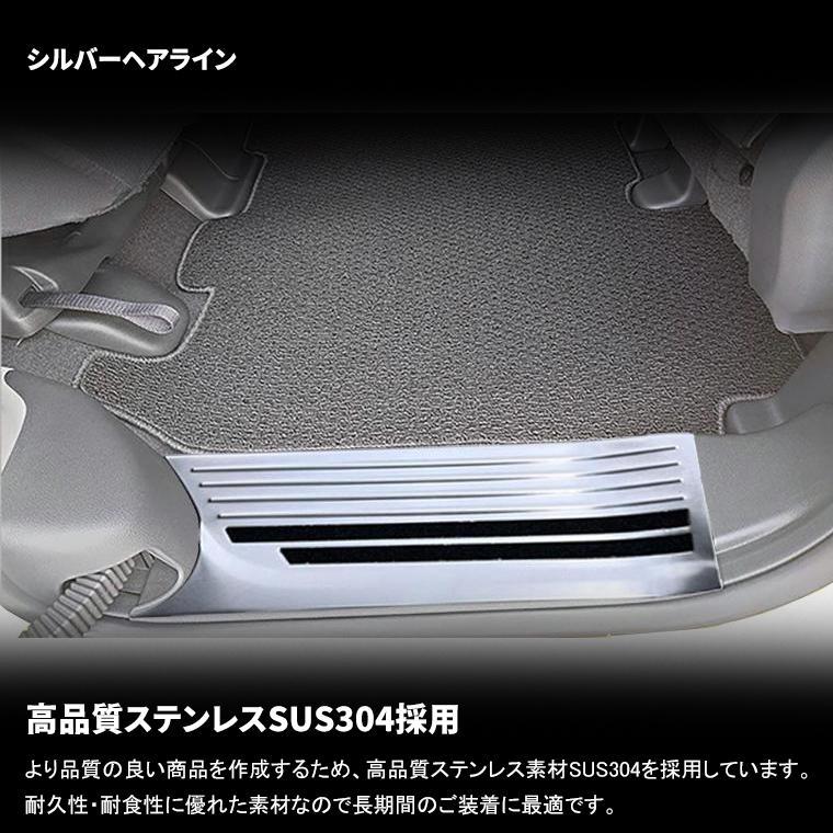 ホンダ N-BOX N-BOXカスタム JF5 JF6 パーツ スカッフプレート サイド