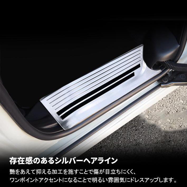 ホンダ N-BOX N-BOXカスタム JF5 JF6 パーツ スカッフプレート サイド