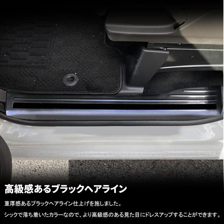 ホンダ N-BOX N-BOXカスタム JF5 JF6 パーツ スカッフプレート サイド