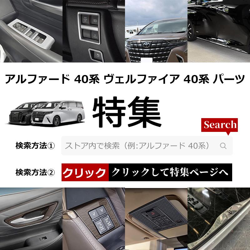 アルファード ヴェルファイア 40系 30系 20系 10系 シフトノブ LED7色